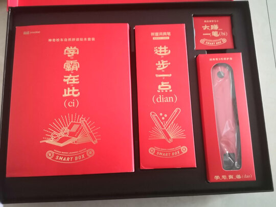 有道YDP021翻译笔|参考剖析有道YDP021翻译笔怎么样?深度测评剖析