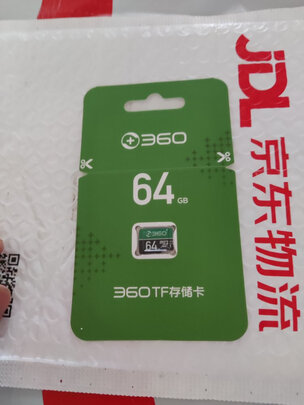360行车记录仪专用降压线