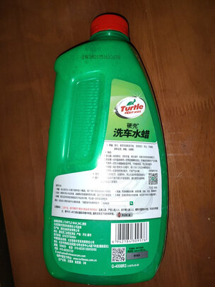 清洁剂