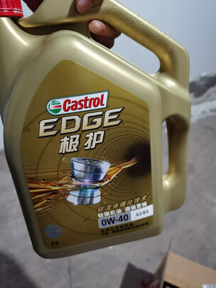 全合成机油