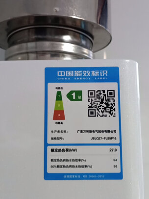 万和JSLQ27-PLS5P16热水器|报价参数万和PLS5P16燃气热水器是否真的好用？网友感受最真实？