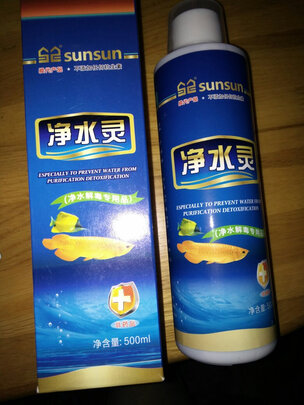 鱼缸净水剂
