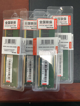 联想DDR4 2933MHz 8GB U-DIMM好不好？做工高吗？兼容性佳吗 