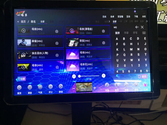 心唱享 I8S是哪里生产的，值吗
