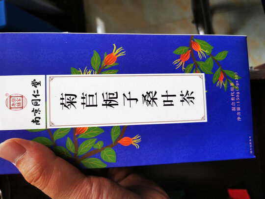 养生茶