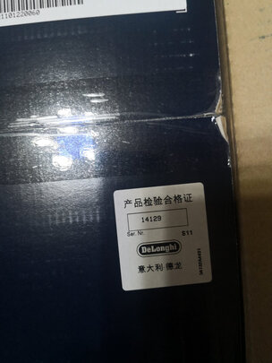 咖啡機|德龍E Plus咖啡機怎么樣評測分析結果告知！