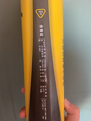 羽毛球