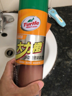 清洁剂