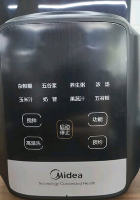 美的MJ-PB10X2-100A极度喜欢感受反馈