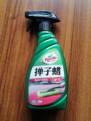 车蜡