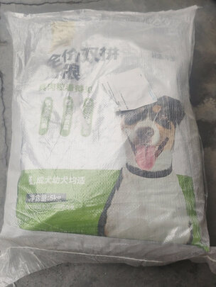 狗粮