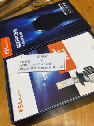 汽车led大灯
