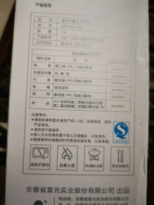 吸管水杯