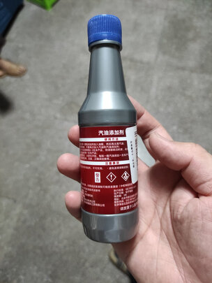 燃油宝