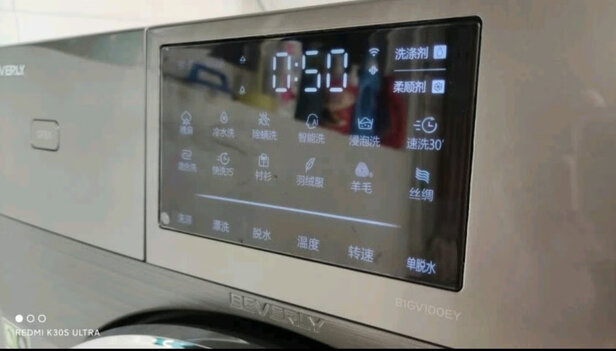 比佛利B1GV100EY滚筒洗衣机|外观展示比佛利B1GV100EY怎么样?用后一周说体验实情感受