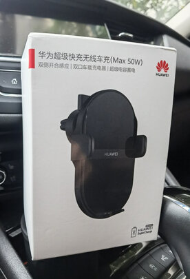 车载充电器