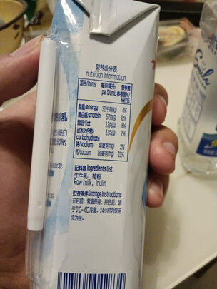 牛奶