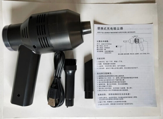 吸尘器