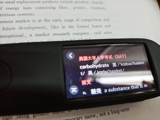 有道有道翻译笔|有道有道翻译笔独家揭秘评测真相,不看后悔!