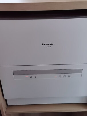 松下NP-UW5PH1D|松下NP-UW5PH1D如何,值得入手的原因分享！