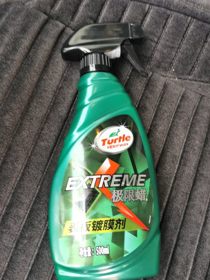 车蜡