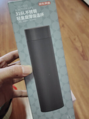 保温杯