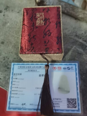 翡翠观音