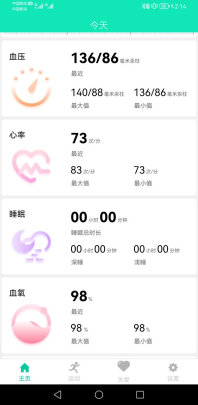 %title插图%num 瑞德罗曼 健康智能血压手表心率体温血氧检测心电图睡眠监测 激光辅助降血压血糖 送礼佳品 黑硅胶表带 激光物理慢性疗法+预防血糖血压血脂