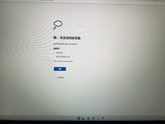 游戏笔记本
