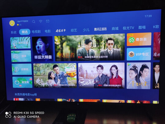 %title插图%num 长虹55D8K 55英寸全程8K超高清 云游戏 5+32GB ADS广角硬屏 杜比视界 MEMC平板LED液晶电视机 以旧换新