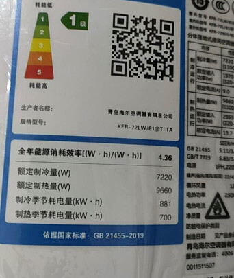 空调|【电商快报】讲讲看统帅空调柜机怎么样?统帅空调柜机好不好用？