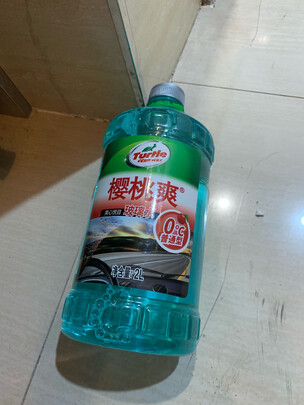 玻璃水