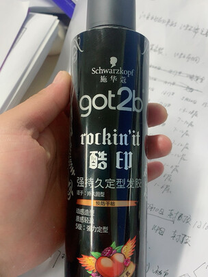 施华蔻定型喷雾怎么样消费者回答