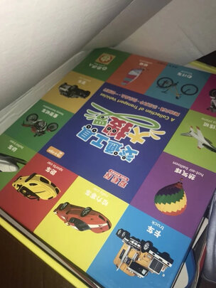 爱看屋点读笔一个月后开始后悔了诉说原因