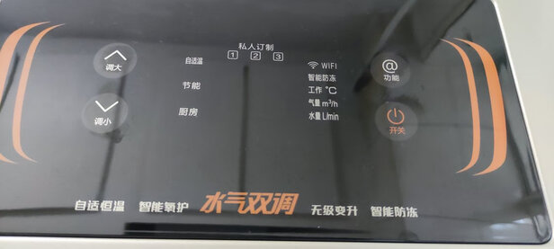 评测万和JSQ30-520J16怎么样?真实经历讲讲