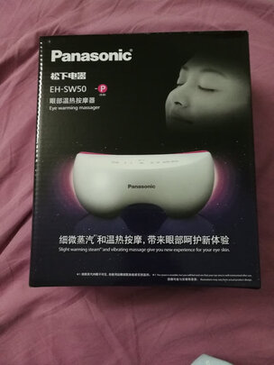 松下EH-SW50-P美容仪|知乎问答：谁来说下松下美眼仪到底好不好用？有效果没有呢？