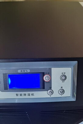 多乐信HD-1386C除湿机|多乐信HD-1386C除湿机真实使用感受？真相必看