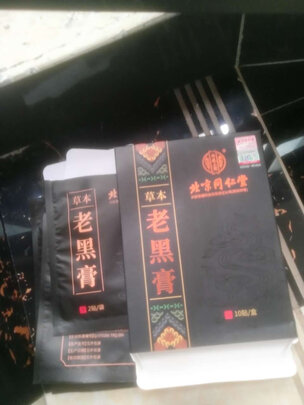 肩周炎贴