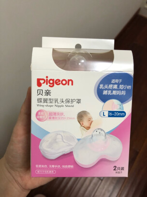 乳头保护罩