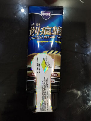 车蜡