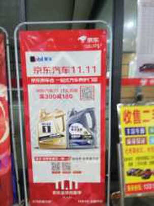 %title插图%num 美孚(Mobil)美孚速霸2000抗磨倍护 全合成机油 5W-40 SP级 1L 汽车保养