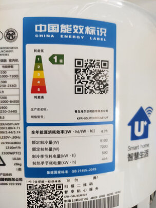 海尔静悦立式空调|独家剖析海尔静悦和速享风哪个好?告诉大家真相内幕?