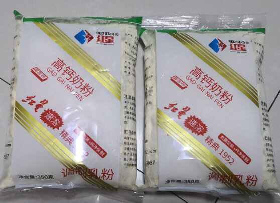 红星全脂奶粉经典1952