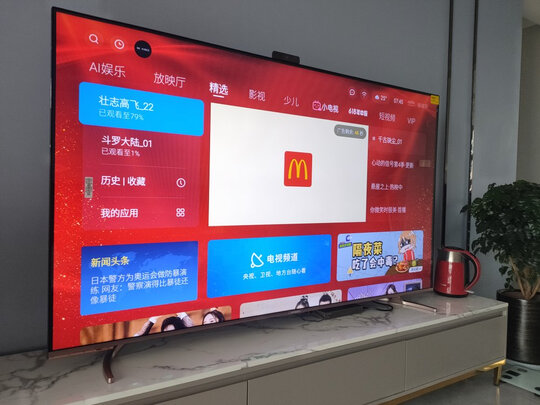 真相揭秘创维75A3怎么样?真实经历使用测评