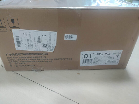 美的JSQ25-RD3pro极度喜欢感受反馈