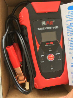 汽车电瓶充电器