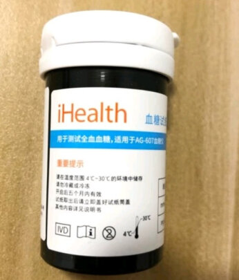 iHealth EGS-2000怎么样？操作方便吗？灵活性强吗？