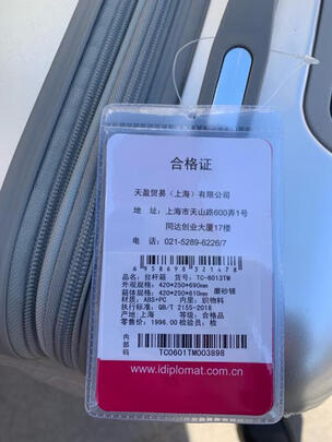 拉杆箱