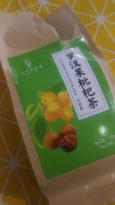 茶