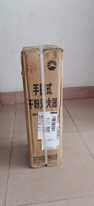 车载灭火器